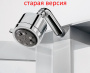 Трубка (гусек) крепления верхнего душа д/к IDO Showerama 7-5, 9-5 Z5732001 белая
