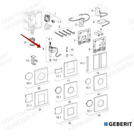 Электромагнитный клапан geberit 241.946.00.1