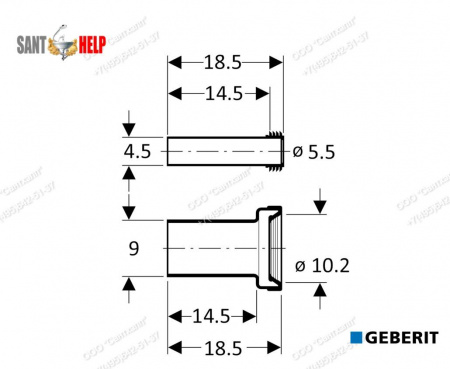 Комплект патрубков для подключения подвесной чаши Geberit 152.426.46.1